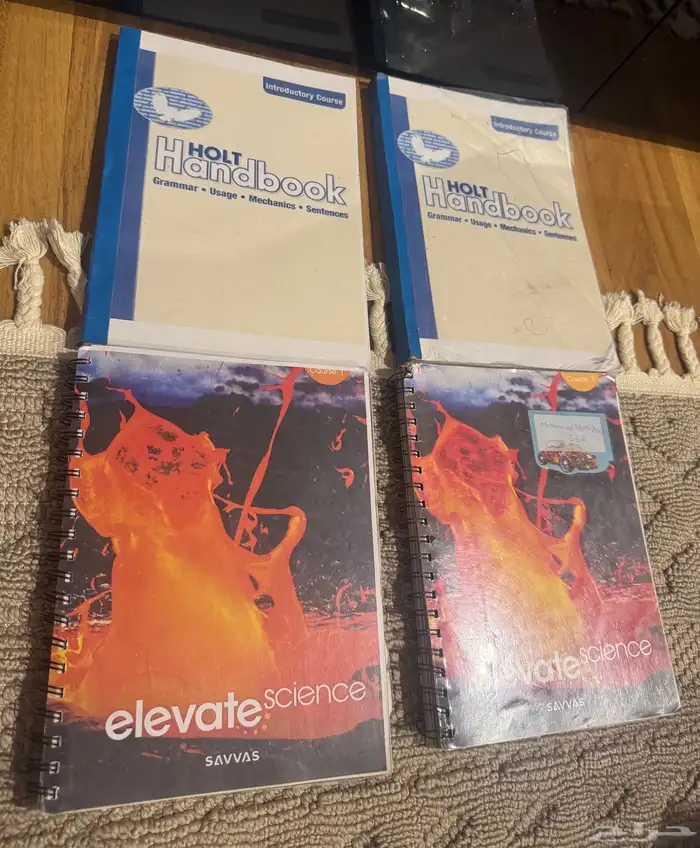 كتب مدارس عالميه 1