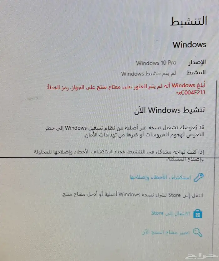 كمبيوتر مكتبي HP i3 صغير 12