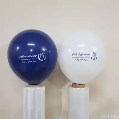 طباعة على البلالين اقل كمية 1000 بلونة index