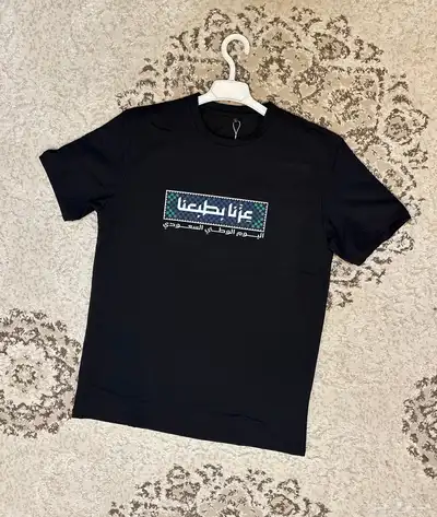 تيشرت اليوم الوطني index