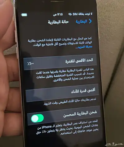 للبيع ايفون 6s نظيف index