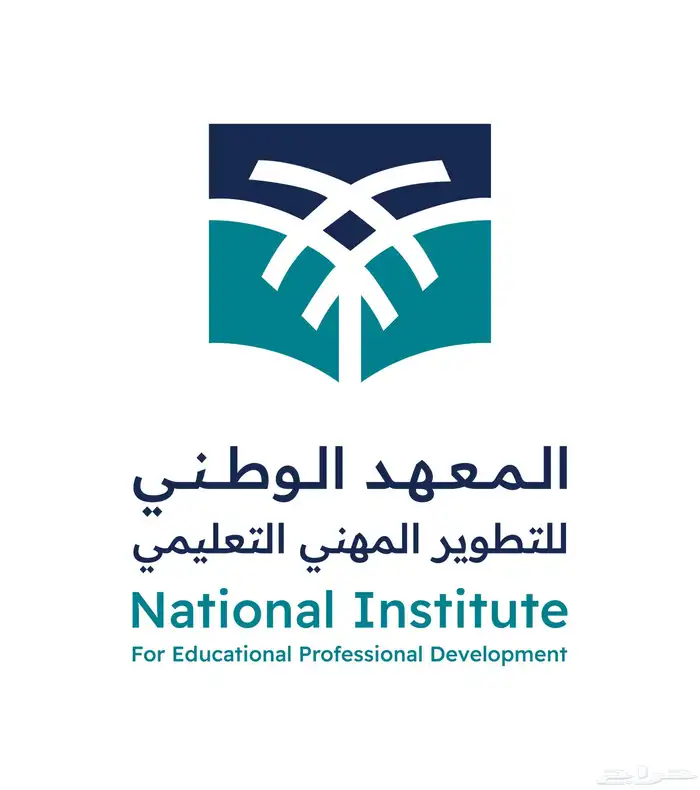 دورات تدريبية من المعهد الوطني للتطوير المهني التعليمي 0