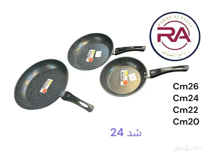 افخم وأرقي الادوات المنزليه المميزه للبيت الأنيق 53