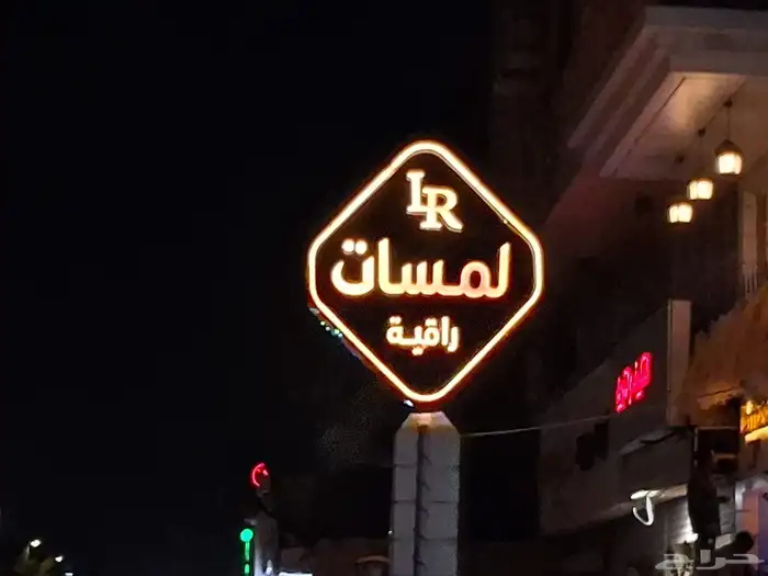 دعاية واعلان 0