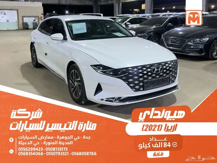 هيونداي ازيرا ابيض 2021 بنزين بطاقة جمركية وارد كوريا 0