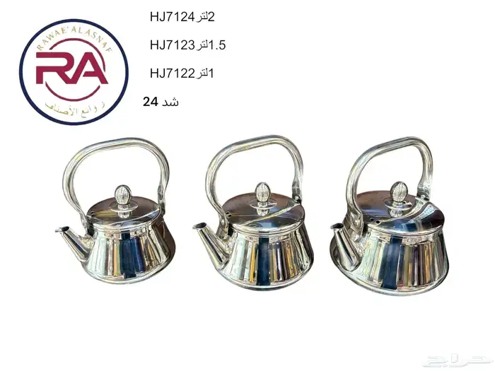 افخم وأرقي الادوات المنزليه المميزه للبيت الأنيق 52