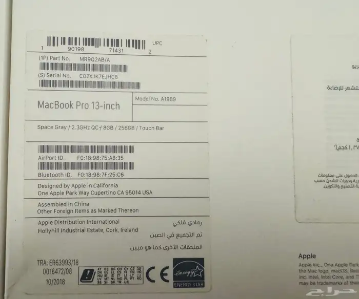 لابتوب ماك بوك برو 13انش للبيع 6