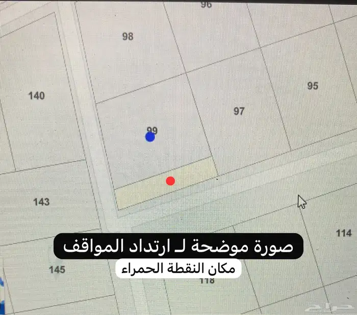 ارض سكنية بالمزاحمية 3