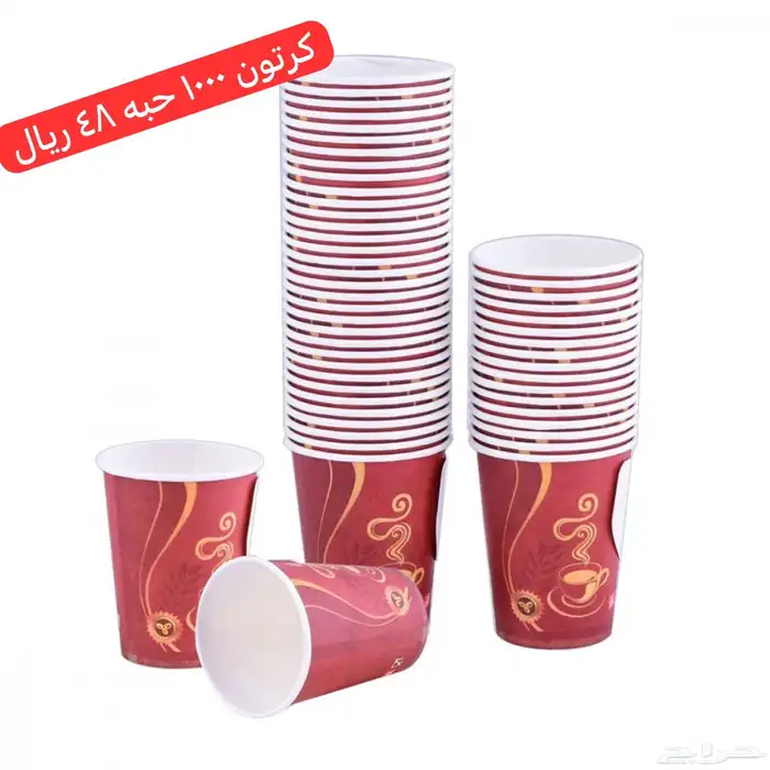 منظفات ومعقمات وورقيات   يوجد تابي وتمارا 11