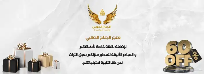 تصميم متاجر الكترونية 5