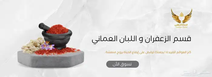 تصميم متاجر الكترونية 7
