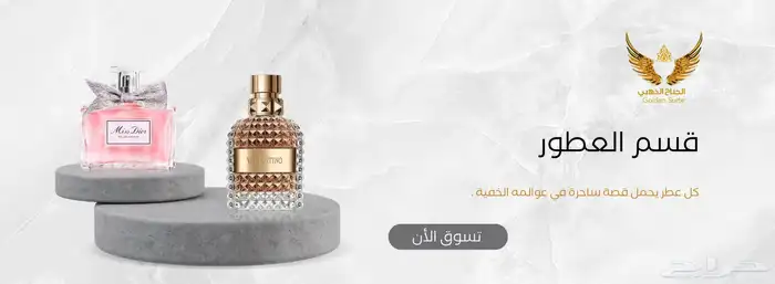 تصميم متاجر الكترونية 6