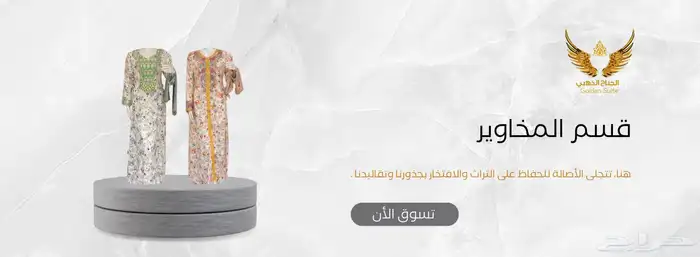 تصميم متاجر الكترونية 11