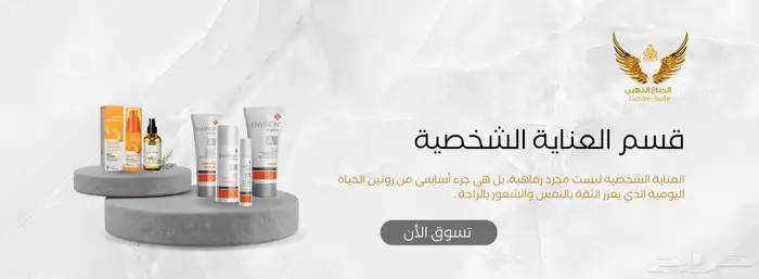 تصميم متاجر الكترونية 10