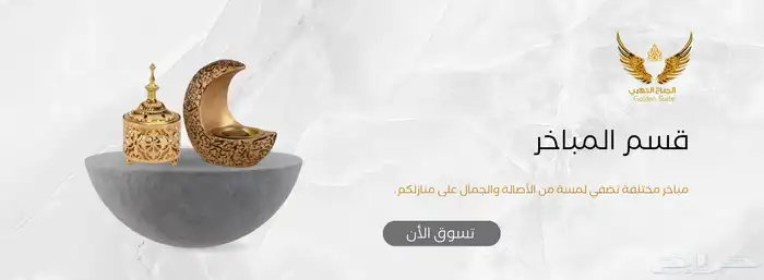 تصميم متاجر الكترونية 8
