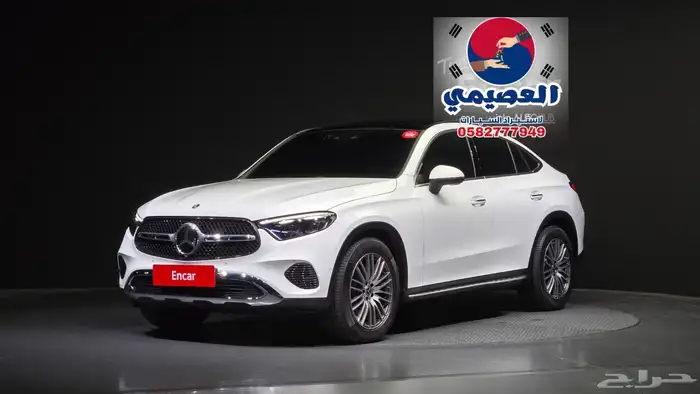 للاستيراد_من_كوريا_ GLC300 كوبيه _ 2025 1