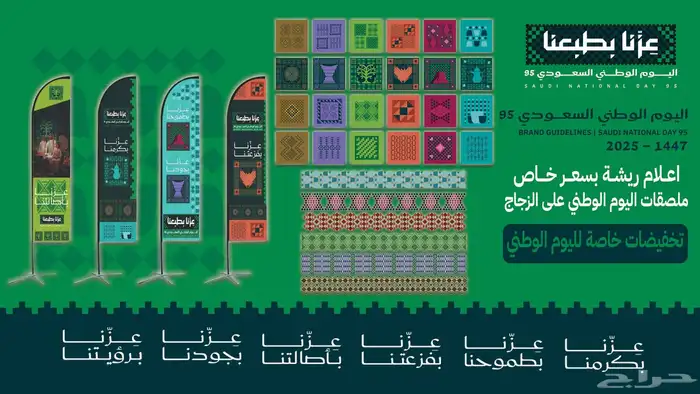 وكالة الاستقامه لدعايه والاعلان 2