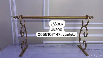 اثاث index