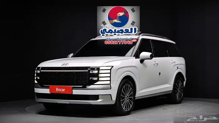 للاستيراد_من_كوريا_ بالسيد _2026 1