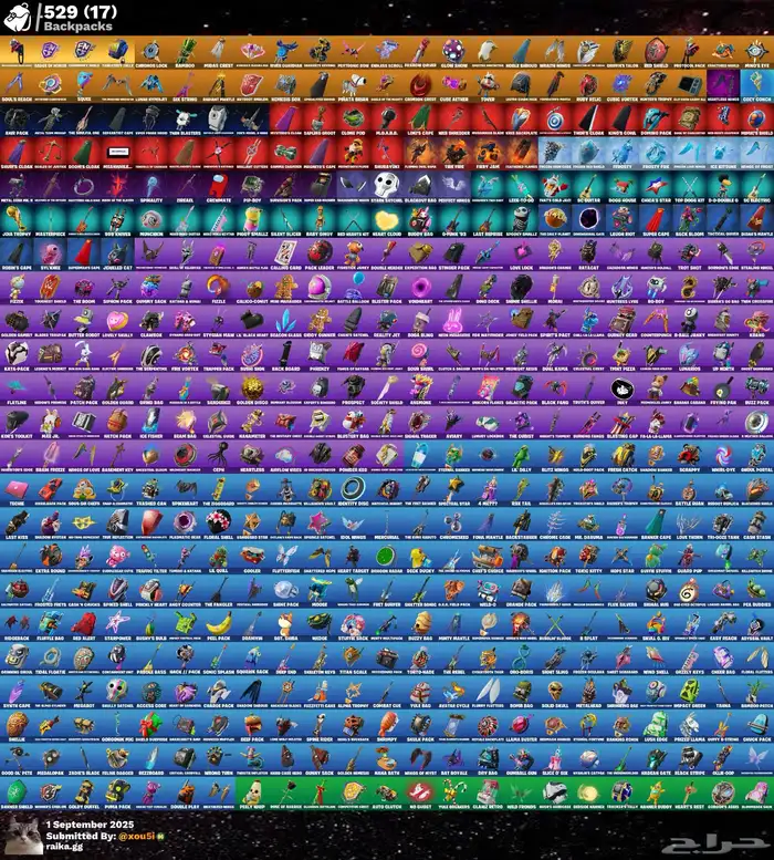 حساب فورت حفل ملكي 547 سكن (PC) 2