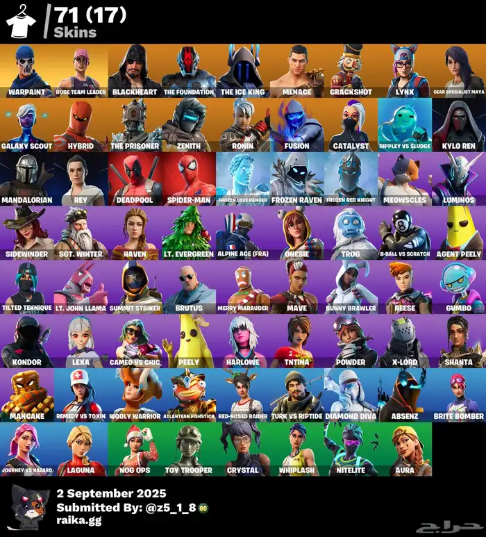 حساب فورت فيه طور الزومبي ( انباع الله يبارك له ) 1