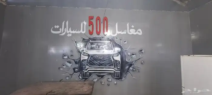 رسام وخطاط نحت جداري زخارف أعمال فنيه أعمال طلاب ديكورات 22