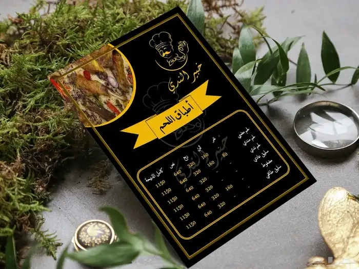 تصميم وكتابة بروفايلات شركات و مؤسسات 6