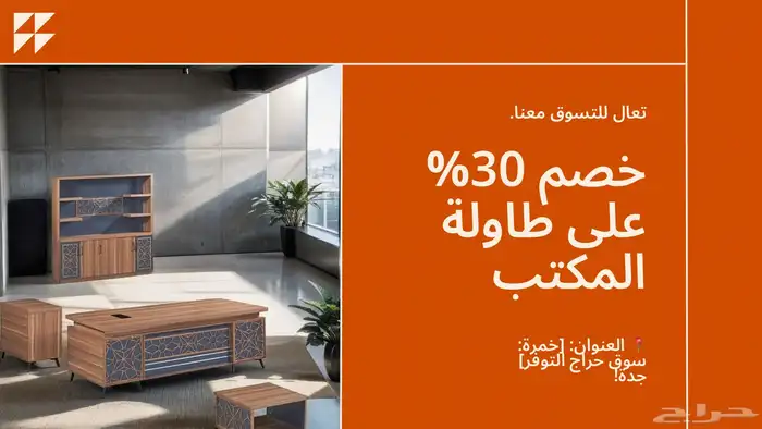 Saudi NATIONAL Day OFFER 30 - Complete office Set 0