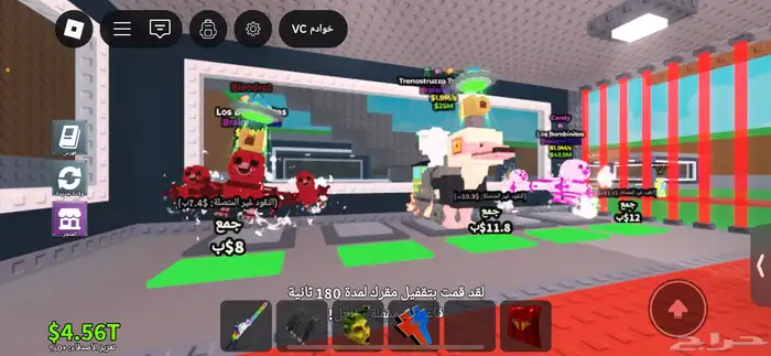 حساب روب من 2021 لبييع لتواصل ضيفوني سنابl9o-3 19