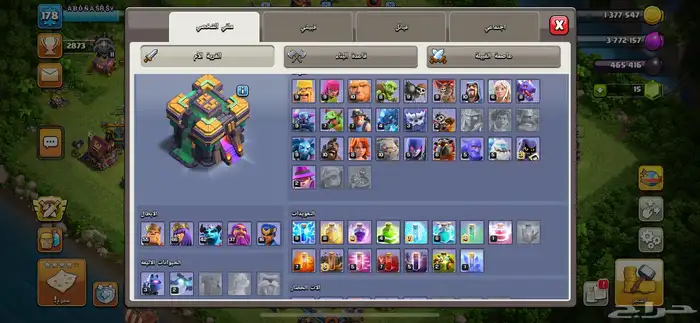 حسابات كلانش اف كلانس 4
