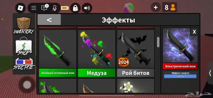 حساب روب من 2021 لبييع لتواصل ضيفوني سنابl9o-3 9