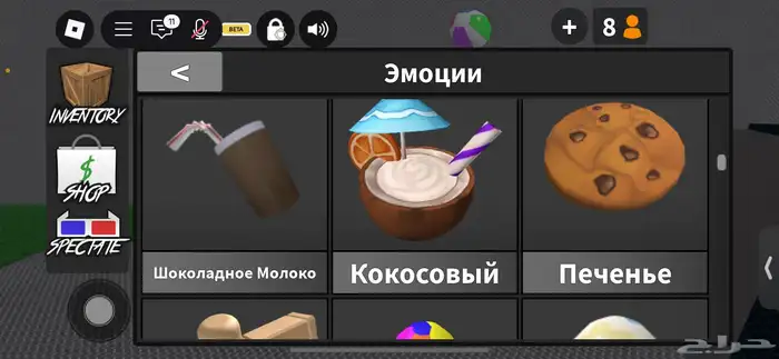 حساب روب من 2021 لبييع لتواصل ضيفوني سنابl9o-3 14