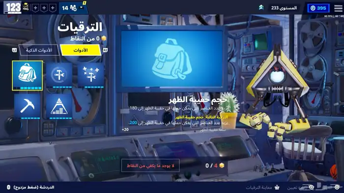 ايدي سوني امريكي 21
