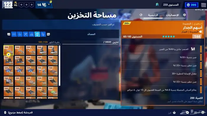 ايدي سوني امريكي 24