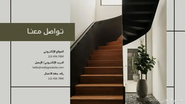 عروض تقديمية - خدمات برامج الاوفيس - شغالين 24 ساعة 9