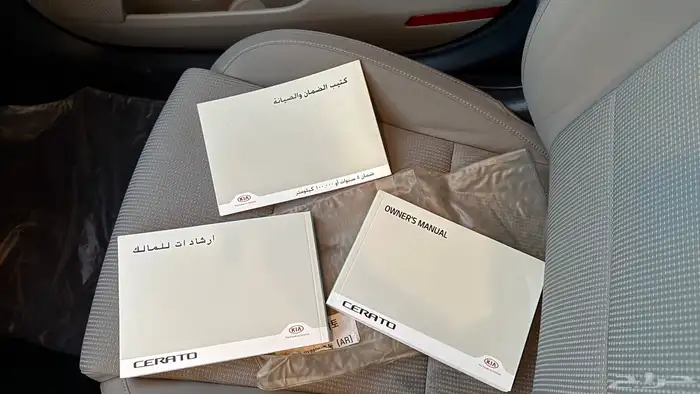 للبيع كيا سيراتو 2020 بدي وكاله 21