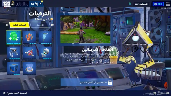 ايدي سوني امريكي 22