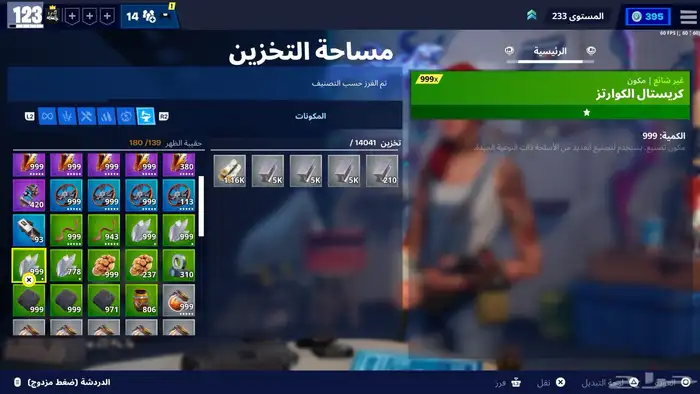 ايدي سوني امريكي 25