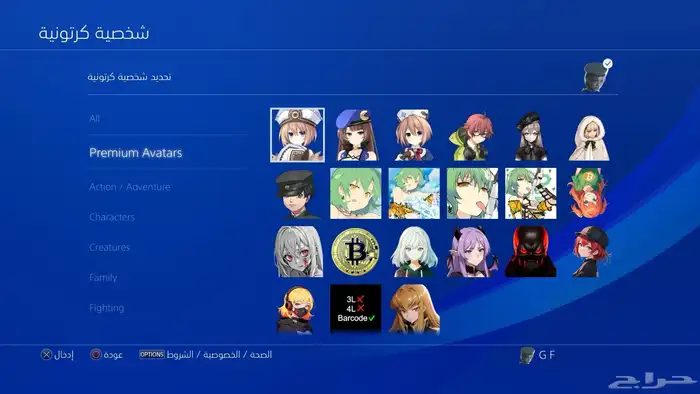 حساب فورت نايت اساسي 0