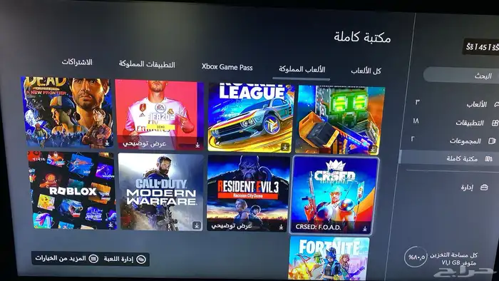 (اكس بوكس ون) 2