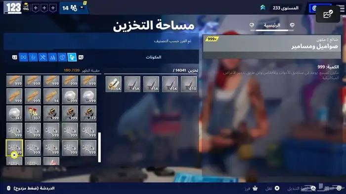 ايدي سوني امريكي 26
