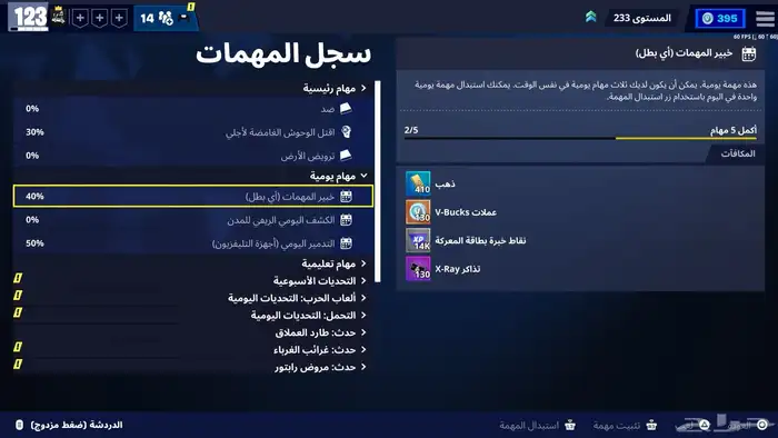 ايدي سوني امريكي 20