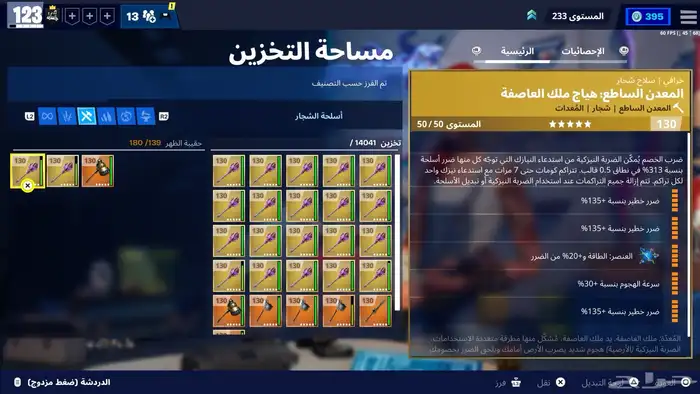 ايدي سوني امريكي 27