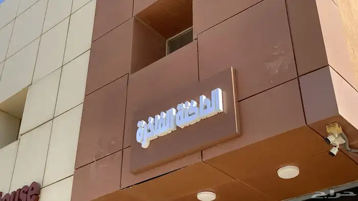 لوحات حروف بارزه شغل فخم وحديث وخلفيات جديدة 1