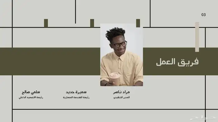 عروض تقديمية - خدمات برامج الاوفيس - شغالين 24 ساعة 2