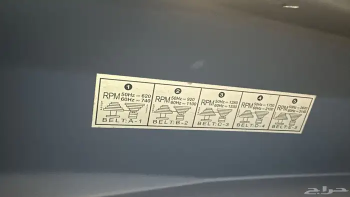 دريل ثابت   مستعمل ونظيف للبيع 6