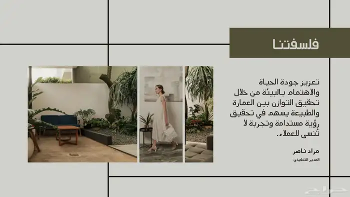 عروض تقديمية - خدمات برامج الاوفيس - شغالين 24 ساعة 5