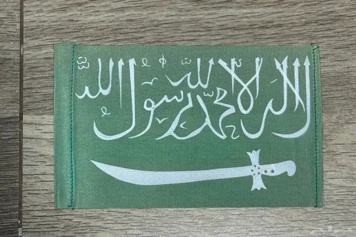 مجموعة إعلام سعودية قديمة 1
