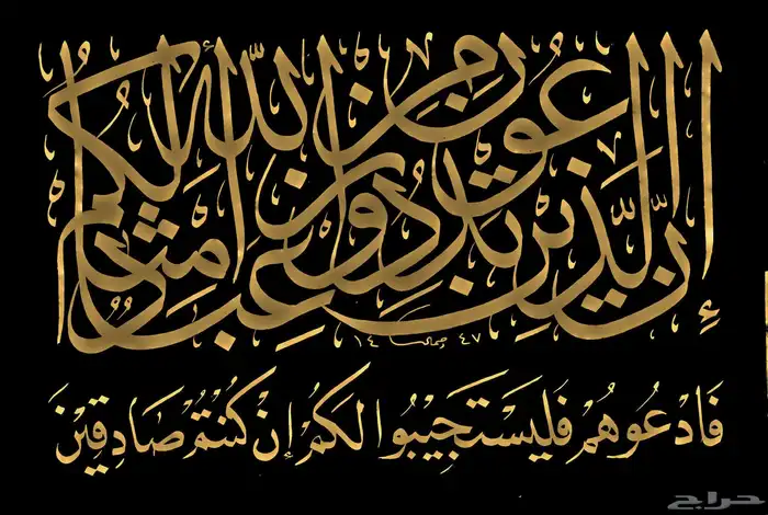 خطاط باليد كتابة اسماء وشعارات 13