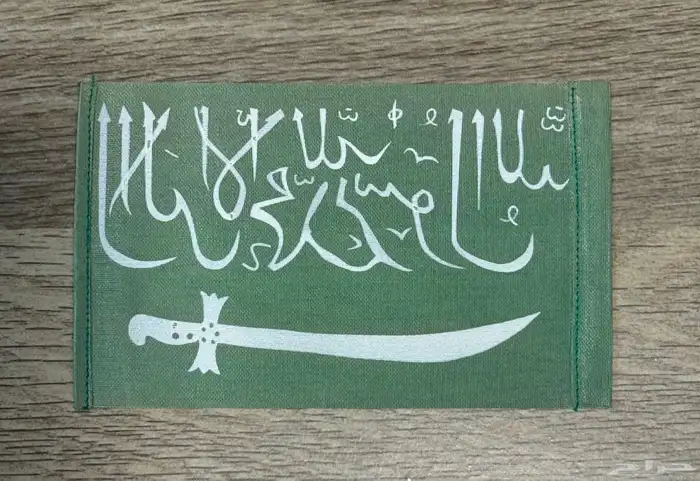 مجموعة إعلام سعودية قديمة 2